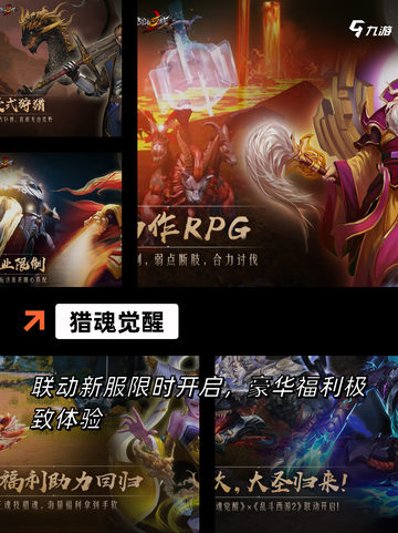 【狩猎游戏大全】手游推荐热门指南截图2