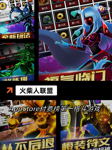 【双人局域网游戏】手游推荐精选截图4