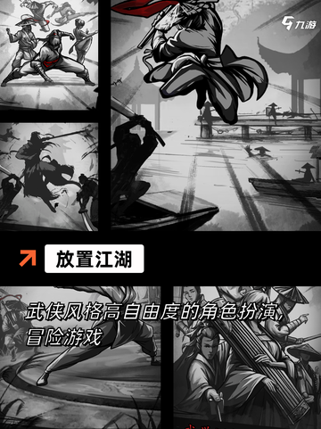 【放置游戏】游戏推荐让你玩到停不下来截图5