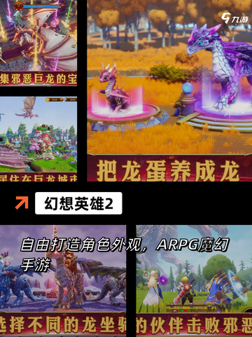 【战棋游戏】游戏排行权威发布截图8