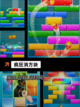 【休闲闯关小游戏】游戏大全推荐截图7