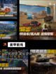 【兵棋类手游】手游排行最新资讯截图4