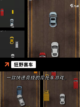 【三人玩的游戏】手游大全里的人气之选截图2