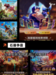 【好玩的石器手游】手游推荐榜单截图3