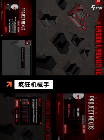 【烧脑过关的游戏】游戏大全精选推荐截图5