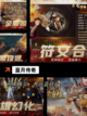 【传奇类游戏大全】游戏排行：热门榜单精选截图6