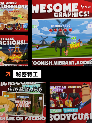 【卧底游戏推荐】手游排行中的隐藏神作截图5