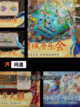 【竖屏大型手游】游戏排行前十榜单截图6