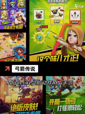 【独立游戏rpg】手游推荐：沉浸式…截图8