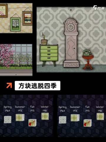 【解谜小游戏】游戏推荐给喜欢挑战的你截图8
