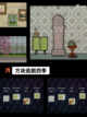 【解谜小游戏】游戏推荐给喜欢挑战的你截图8