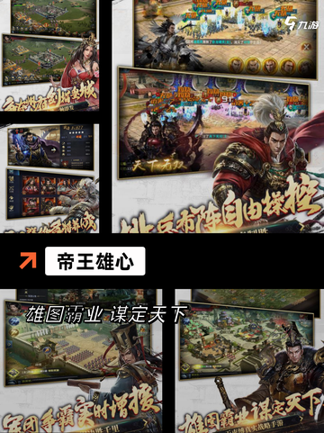 【关于国战的游戏】游戏排行权威榜单发布截图9