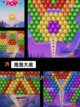 必玩【两个人小游戏】手游排行精选截图5