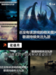 【冷门神作游戏】手游推荐给你不一样的体验截图3