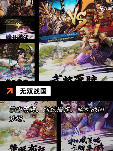 【无双类游戏排行】经典游戏推荐截图6