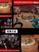 【荒野猎人游戏】游戏排行前列的精彩体验截图3