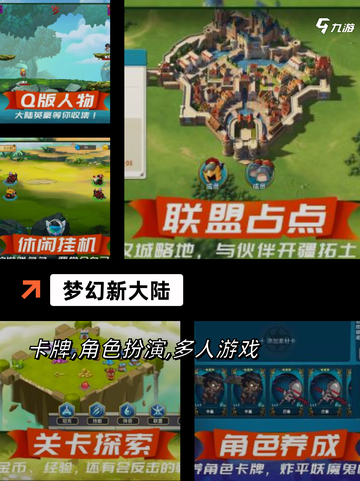 【快要上线的游戏】游戏排行必玩潜力…截图2