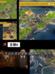热门【移植安卓游戏】游戏排行必备榜单截图5