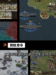 【战争世界游戏】游戏推荐：策略竞技…截图2