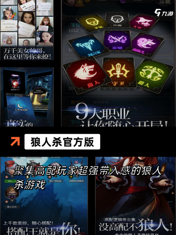 玩转【朋友之间的手游】手游大全精选截图10