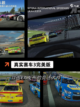 新手必备【公路赛车游戏】大全汇总截图2