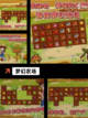 【农场游戏】手游大全让你体验不一样…截图2