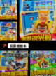 经典【6个人玩的游戏】游戏排行榜单截图9