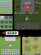 【儿童猜字游戏】手游排行经典合集截图3