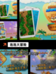 【泡泡小游戏大全】游戏大全精选截图4