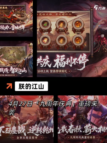 【培养门客的游戏】游戏排行前十的必玩理由截图8