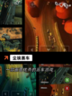 【赛车手游排行榜】游戏排行解析截图8