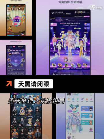 【狼人杀的游戏】游戏排行精彩呈现截图5
