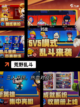 【4人游戏】游戏大全中的最佳选择截图3