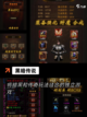 【国外暗黑类手游】游戏大全精选截图6