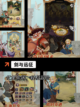 【最好手游排行榜】手游大全精选截图10