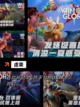 【游戏无广告】游戏排行带你发现精品截图8