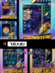 【飞机大全游戏】手游排行中的顶尖飞行体验截图7