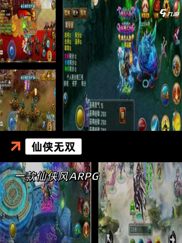 【无双游戏推荐】游戏大全中的顶级选择截图5