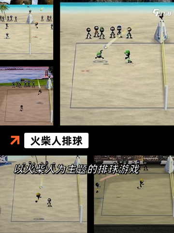 【火柴人游戏】手游排行热门推荐截图4