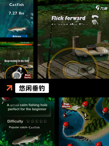 【逼真钓鱼游戏】游戏大全收录最全钓…截图4