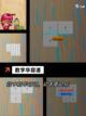 【脑力游戏有哪些】游戏大全推荐截图4