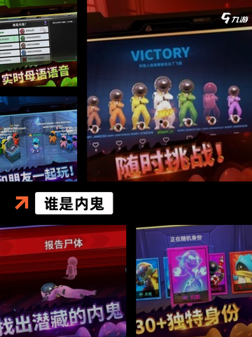 【聚会玩游戏】游戏排行前十截图6