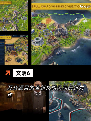 【手游排行】前十名里的模拟战争的游戏截图3
