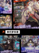 【鹰角网络游戏】手游排行，热门推荐…截图7