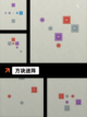 手机上的【拼方块的游戏】手游大全推荐截图8