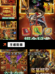 【关于枪战游戏】游戏推荐榜单截图4
