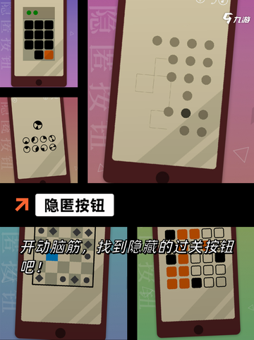 【解谜游戏系列】游戏推荐合集截图7