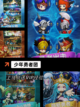 【双人成行类似】游戏推荐精选截图5