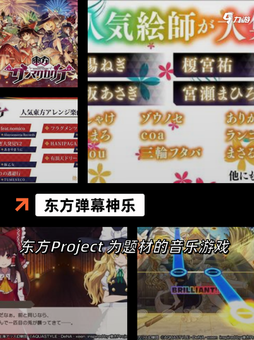 【飞行弹幕手游】游戏推荐不容错过截图2