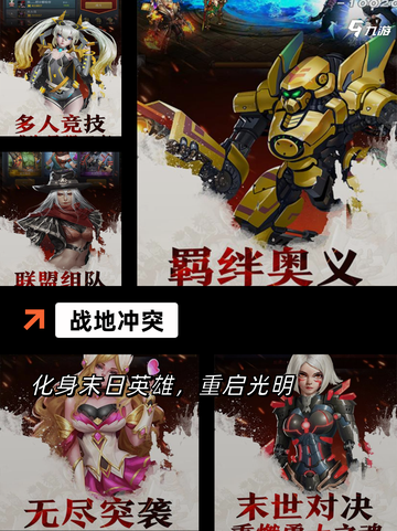 【新出的打枪游戏】游戏大全排行榜截图3